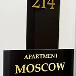 Grande Apartment *